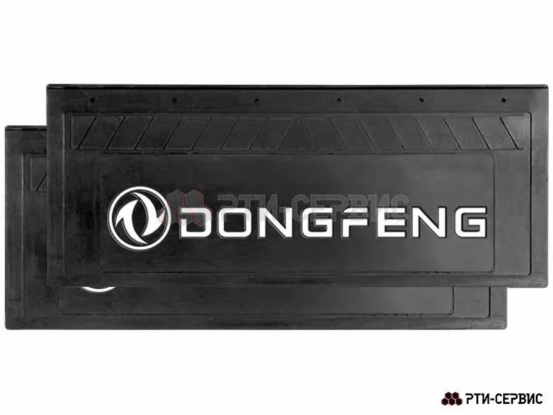 Брызговик 660х270 мм Dongfeng