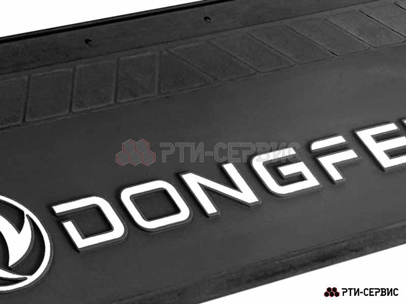 Брызговик 660х270 мм Dongfeng - 2