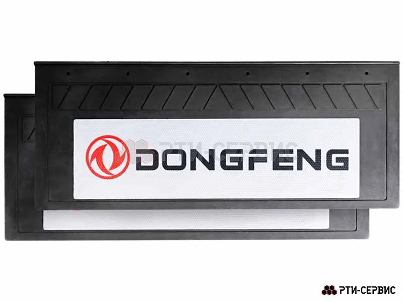 Брызговик 660х270 мм Dongfeng (свет.)