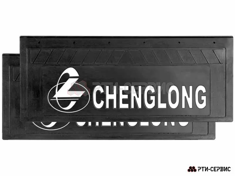 Брызговик 660х270 мм Chenglong