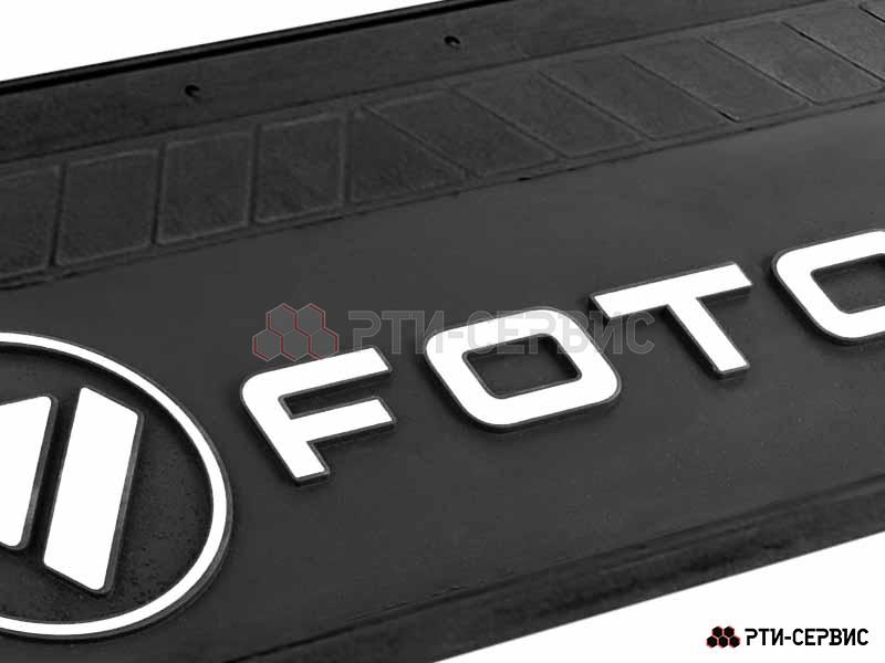 Брызговик 660х270 мм Foton - 2