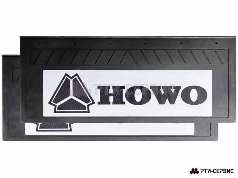 Брызговик 660х270 мм HOWO (свет.)