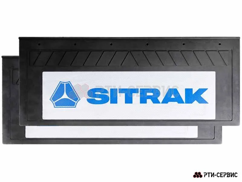 Брызговик 660х270 мм Sitrak (свет.)