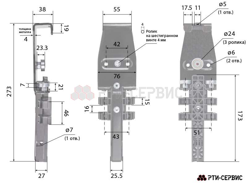 Роликовая тележка Edscha для сдвижной крыши - 4