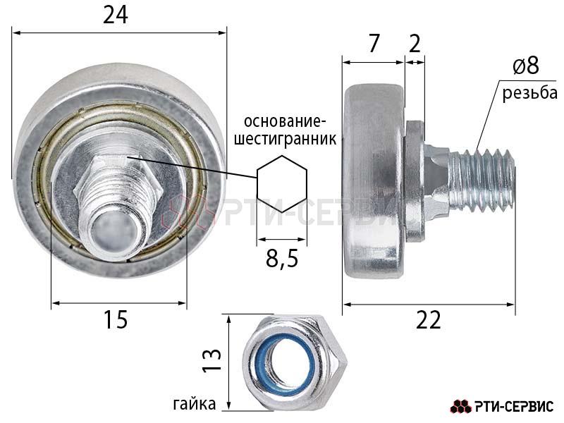 Ролик каретки сдвижной крыши 24х7х22 мм с гайкой - 2