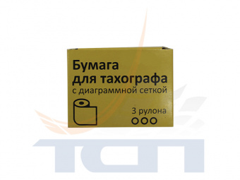 Бумага для цифрового тахографа (3шт.) 15526 Autolong - 2