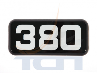 Эмблема "380" A-003 WOSM КИТАЙ - 2