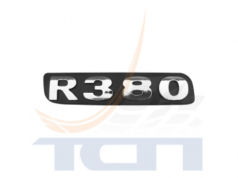 Эмблема "R 380" SCANIA C-317 WOSM КИТАЙ - 2