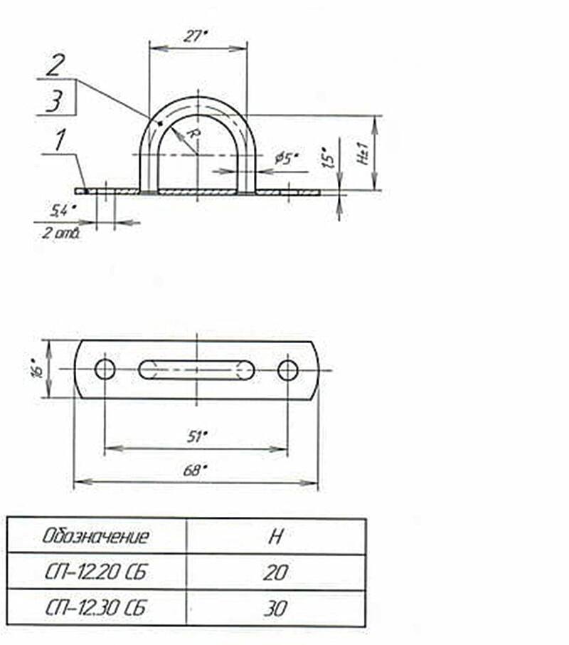 Скоба бортовая для тента металлическая (10 шт) СК-03. Артикул: С-711230 - 2